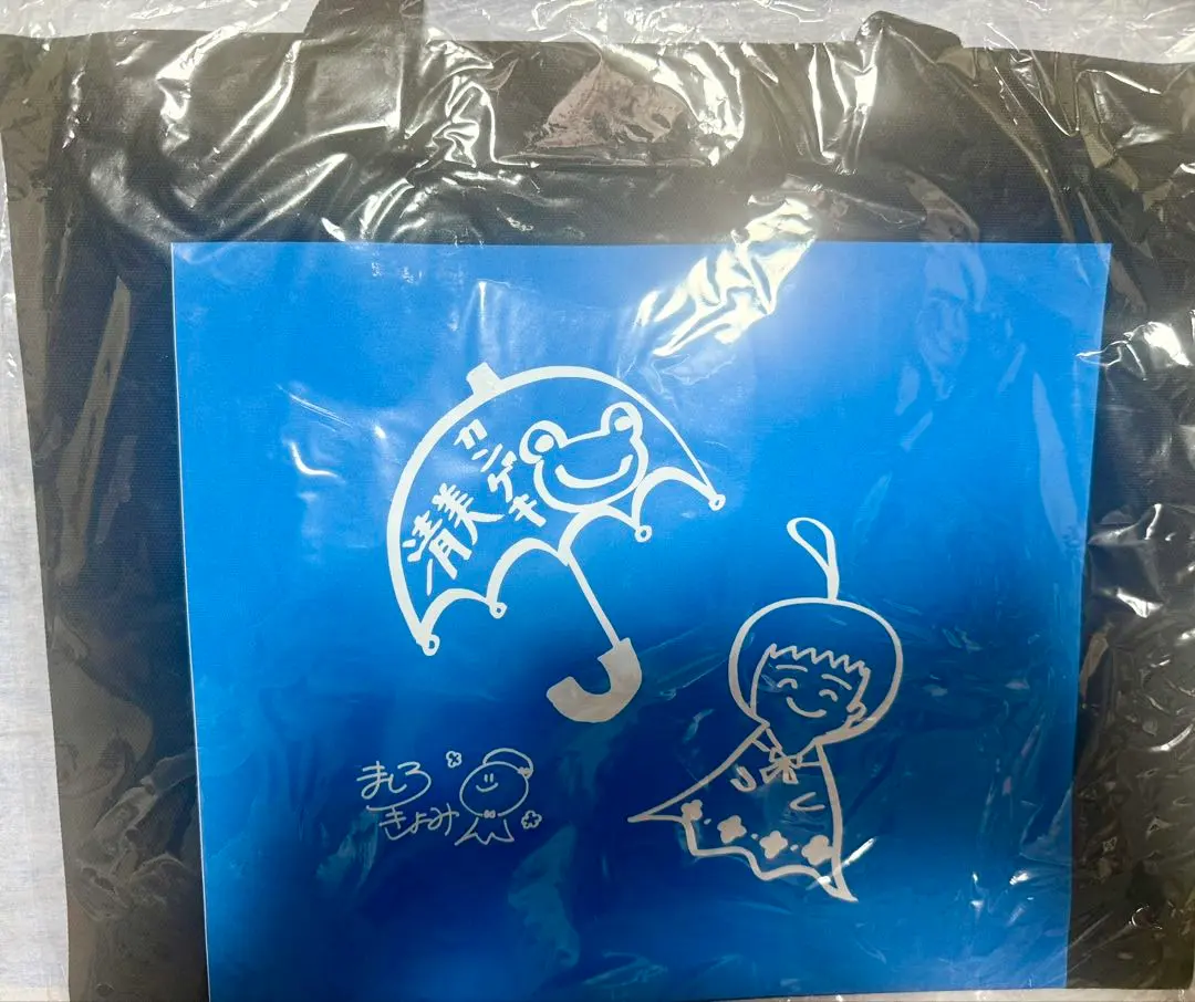 ウタヒメドリーム 真白清美　キャストお絵かきトートバッグ