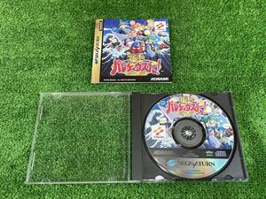 Used Japanese Sega Saturn Games 2x148 SS DELUXE PACK SEGA