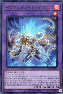 Yu-Gi-Oh! cards ( ) TERMINAL WORLDTW01