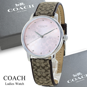 Relojes  
