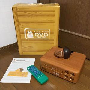 Studio Ghibli Museum Exclusive Merch DVD BVHE-SG1
