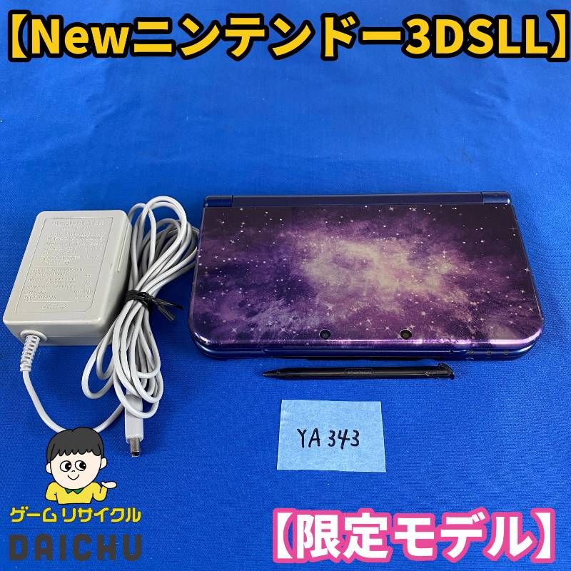 ◇ワYA343【限定モデル】Newニンテンドー3DSLL ギャラクシーパック 仕様 トイザらス限定 本体 タッチペン 充電ACアダプター 任天堂 Nintendo NEW3DSLL 限定デザイン オリジナルモデル
