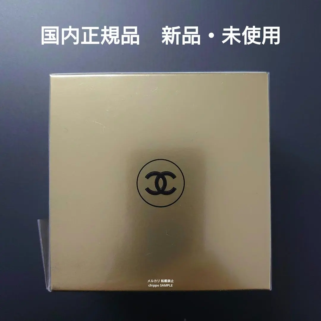 CHANEL シャネル サブリマージュ ラ クレーム コール エ デコルテ