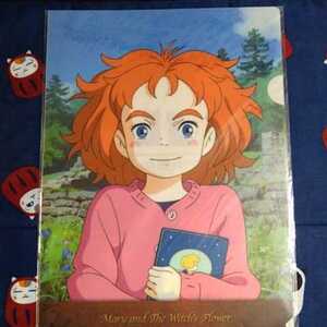 Studio Ghibli Museum Exclusive Merch 