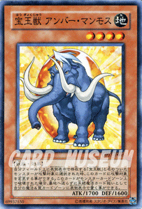 Cartas de Yu-Gi-Oh! DP07