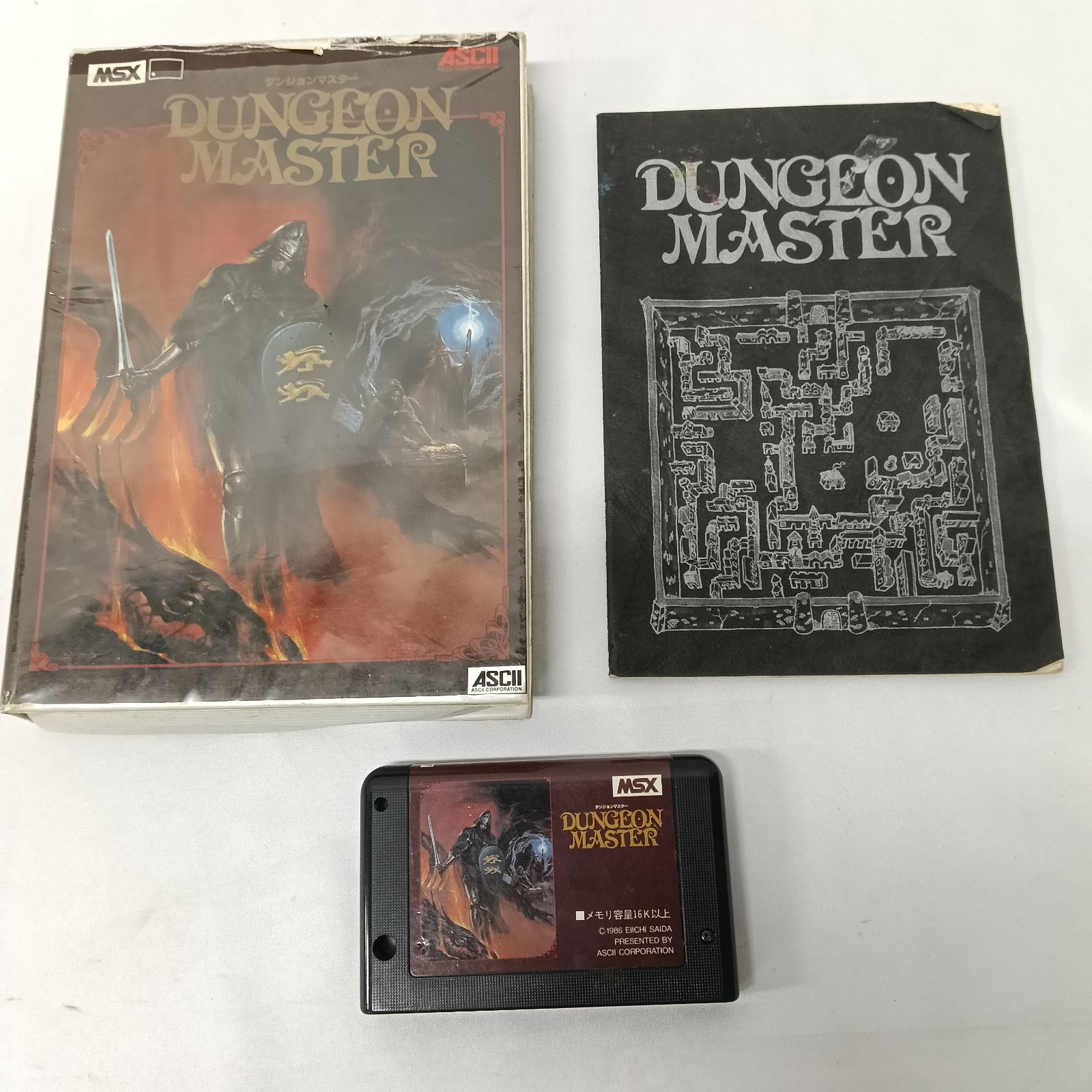 MSX ダンジョンマスター DUNGEON MASTER ASCII カートリッジ 箱 マップ付 レトロゲーム