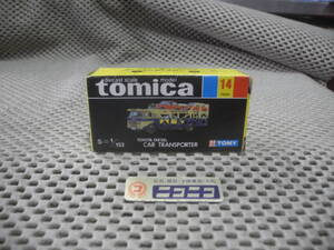 Tomica NO.14 NEW : tomica TOYOTA DIESEL CAR TRANSPORTER NO.14 Made in JAPAN