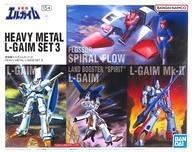 Premium Bandai  1144124 3(3) 