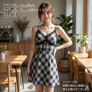 Ropa Jirai-kei 