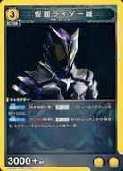 Union Arena Cards Japan UA29STKMR-1-027C