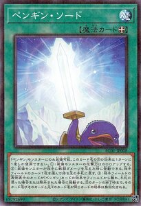 Cartas Yu-Gi-Oh!  ANIMATION CHRONICLE 2021 AC01 