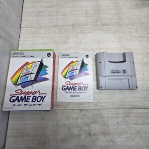 Retro Games S98346 SFC