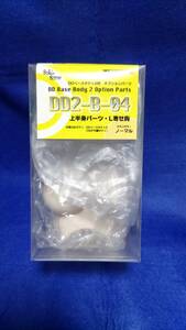 Used Hatsune Miku Dollfie Dream DD2 L