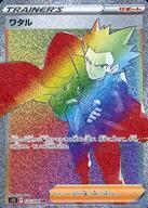 Cartas Pokémon  122098HR()