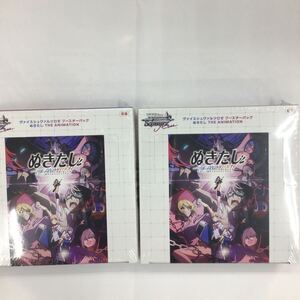 Cajas de sobres Weiss Schwarz de Japón THE ANIMATION 2BOX
