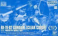 Premium Bandai 1144 HG RX-78-02 (GUNDAM THE ORIGIN)