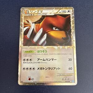 Pokemon Cards L1 LEGEND 1ED No