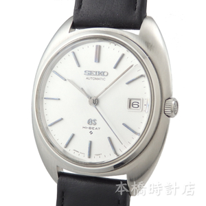 Used Grand Seiko Watches GS GRAND SEIKO 56GS 5645-7000 OH