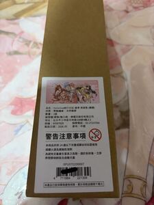 Hololive Exclusive Merchandise Travel Diary