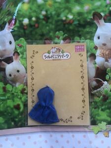 Sylvanian Families exclusivos de Japón de segunda mano 