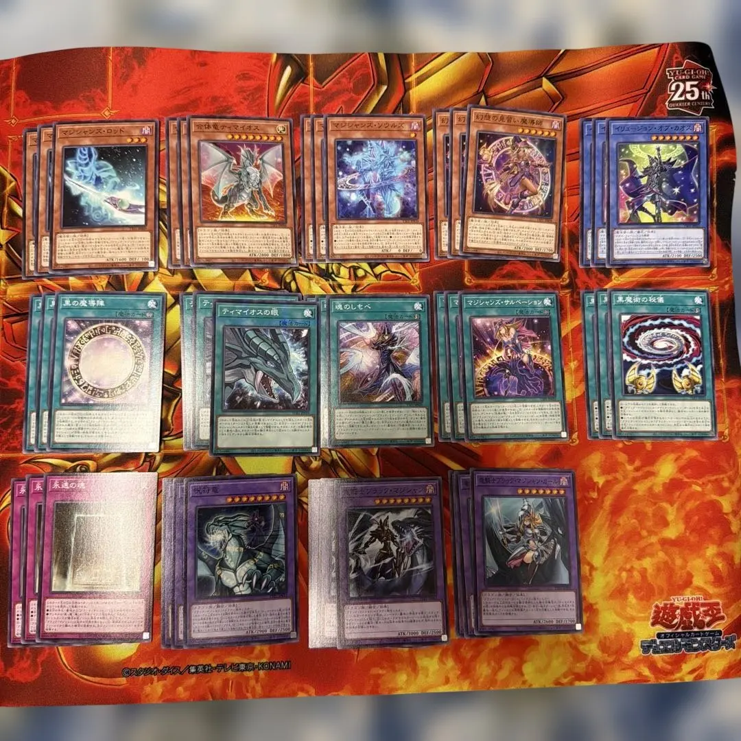 【遊戯王】ブラックマジシャン　デッキパーツ　ノーマル　一部型番違い