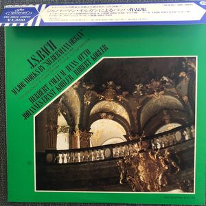 Japanese Vintage Vinyl Records LP J.S. EAC-30025