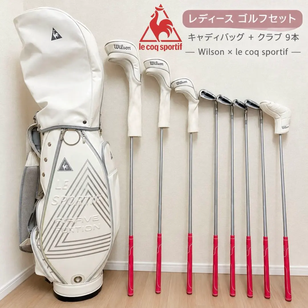 ルコック キャディバッグWilsonウィルソン ティアラ ゴルフクラブセット