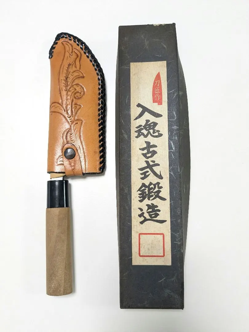 未使用品 和包丁　 光行　出刃包丁 革カバー付