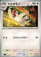 Pokemon Cards 582742