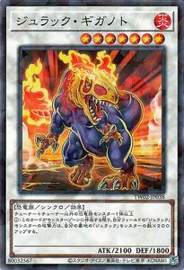 Cartas de Yu-Gi-Oh! () TERMINAL WORLD 2TW02