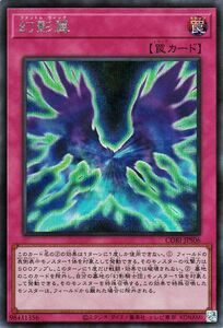 Cartas Yu-Gi-Oh!  () CHAOS ORIGINSCORI 