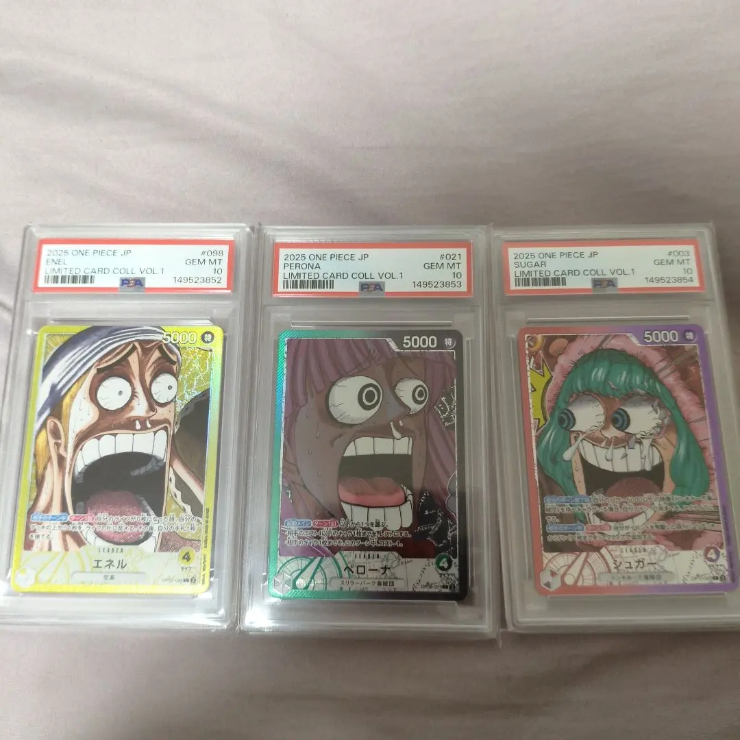 PSA10 ワンピースカード エネル ペローナ シュガー 3枚セット