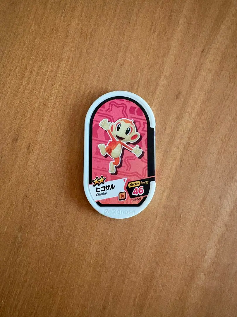 ポケモンメザスタ ヒコザル