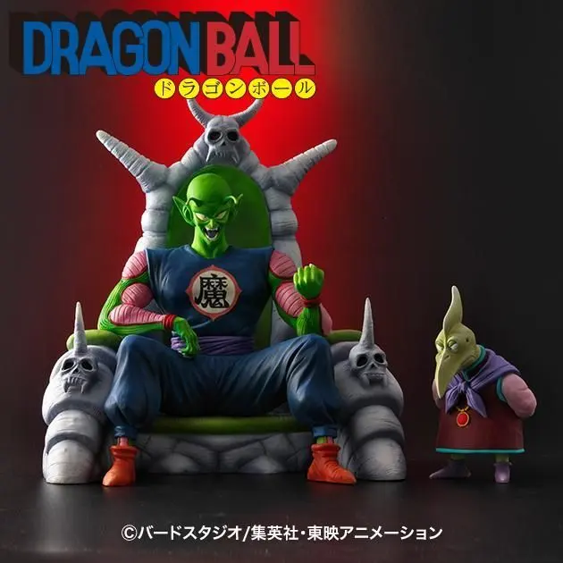 ドラゴンボールアライズ ピッコロ大魔王【限定特典付き】　通常カラー　フィギュア