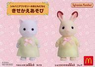 Used Sylvanian Families Japan Exclusive 