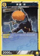 Union Arena Cards Japan UA11BTGNT-1-019U