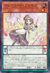 Cartas de Yu-Gi-Oh! () DOOD