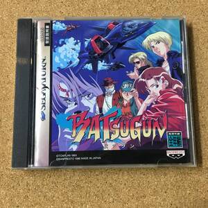 Used Japanese Sega Saturn Games SEGA