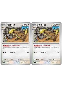 Cartas Pokémon trc-90180 M1L M1L 056063 U 2