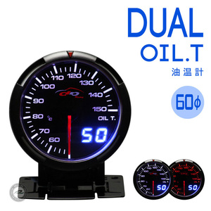 Used JDM Defi Gauges DUAL 60 deporacing LED 1