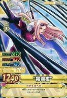 One Piece Card Game JP C468-WN