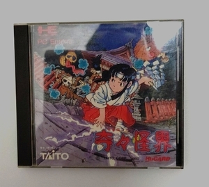 Retro Games PC