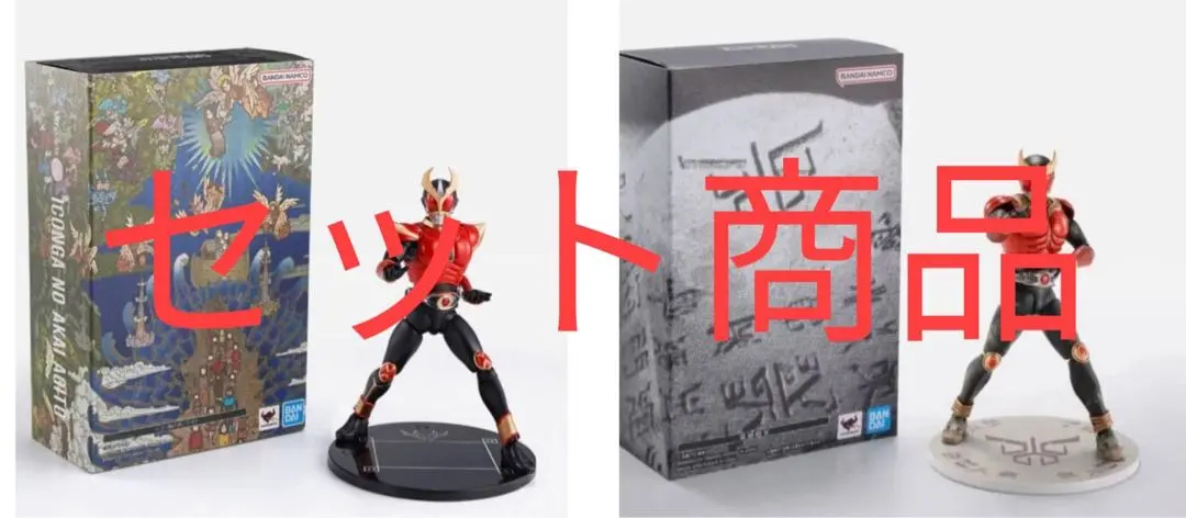 S.H.Figuarts（真骨彫製法) イベント限定 アギト クウガ セット