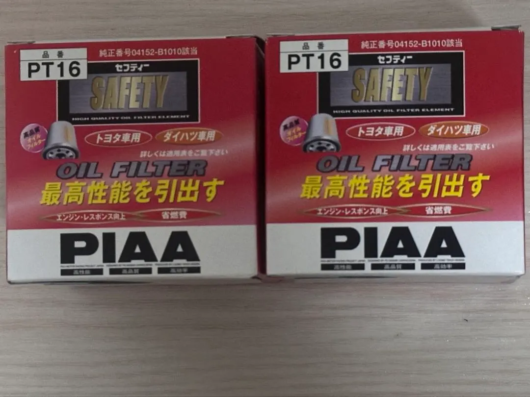 PIAA オイルフィルター PT16 2個セット