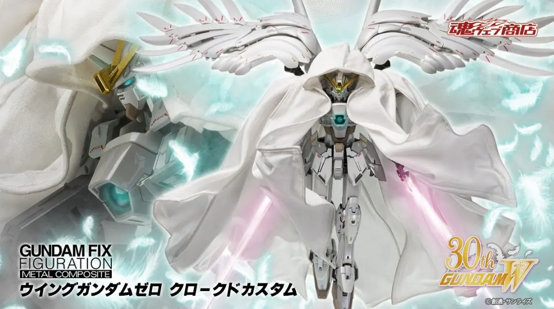 【新品未開封品】ウイングガンダムゼロ クロークドカスタム