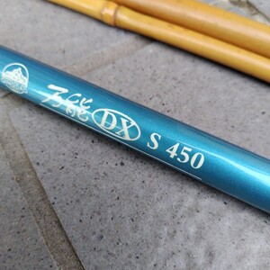 JDM Fishing Tackle 2!! ()