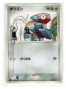 Pokemon Cards PCG6062086 1edition