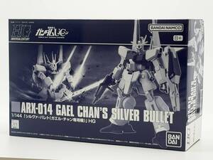 Premium Bandai HG 1144 UC