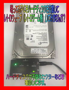 Retro Games 42 Ver1.50 10000