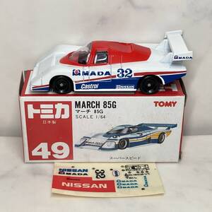 Coches Tomica No.49 85G tomica MARCH NISSAN